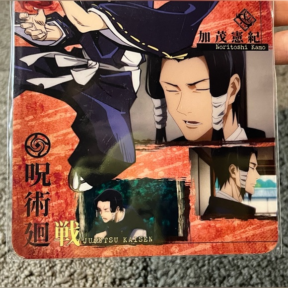 Jujutsu Kaisen Visual Plastic Mini Poster Noritoshi Kamo Anime Japan Exclusive - Picture 4 of 7